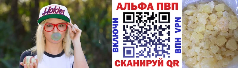 APVP VHQ  Купить закладки  Новосиль 
