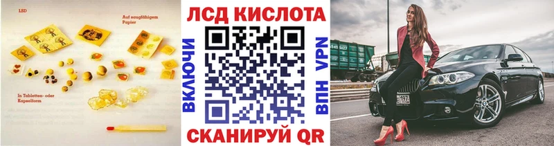 ЛСД экстази кислота  Купить  Новосиль 