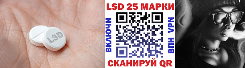 LSD-25 экстази ecstasy Новосиль